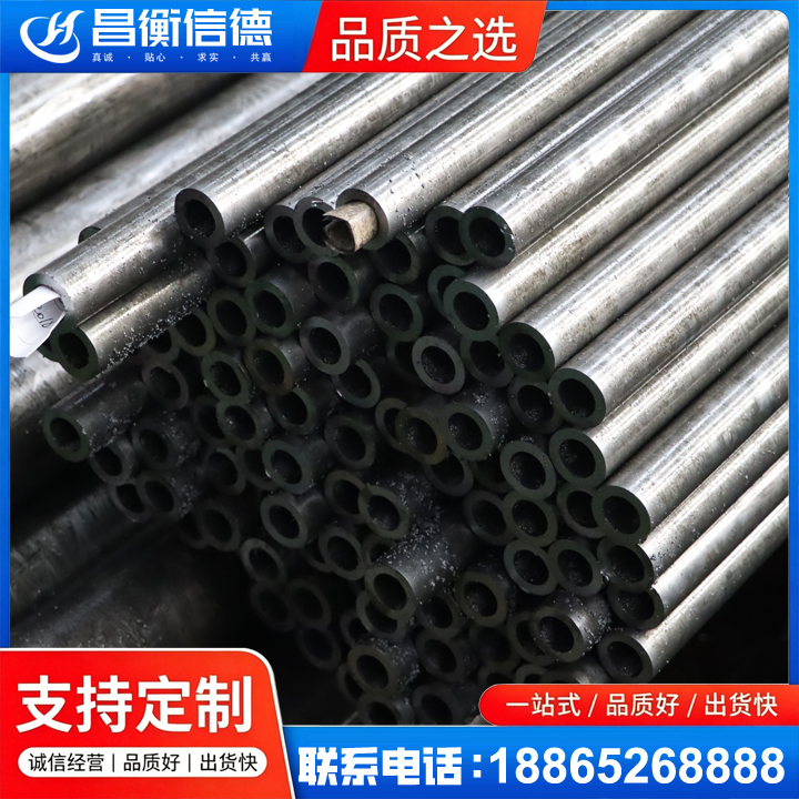 沙嘴街道GCr15精密钢管