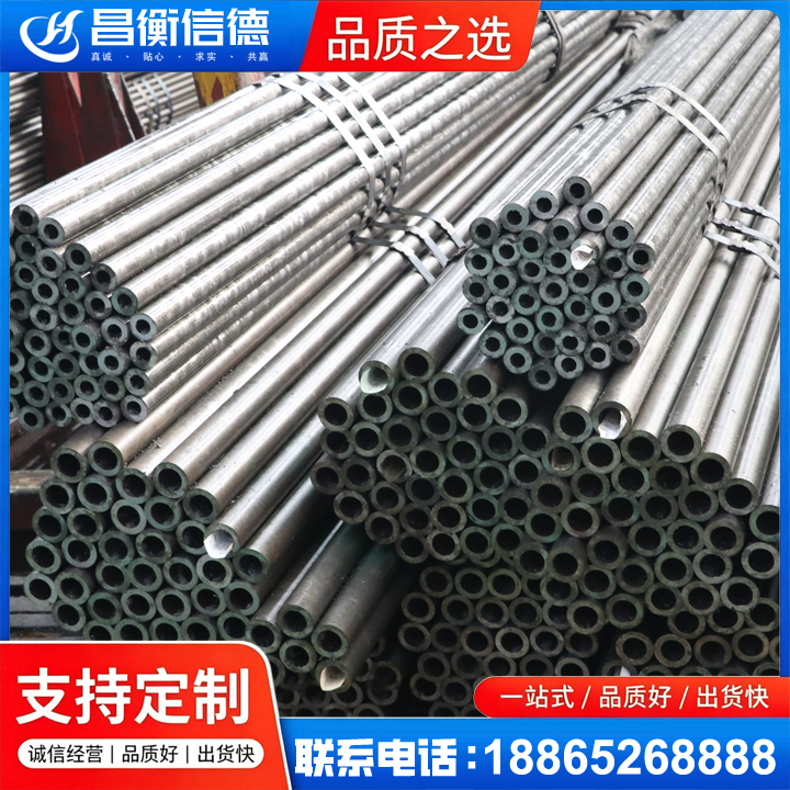 沙嘴街道光亮精密钢管